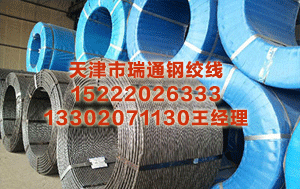 吉安预应力钢绞线价格 天能股份成立工业电池公司